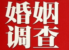 「萝北县调查取证」诉讼离婚需提供证据有哪些